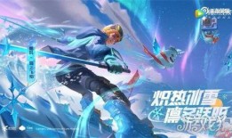 王者皮肤爆料最新冬皇,王者峡谷新皮肤惊艳揭秘