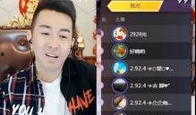 文儿爆料利哥完整视频,文儿爆料背后的真相揭秘